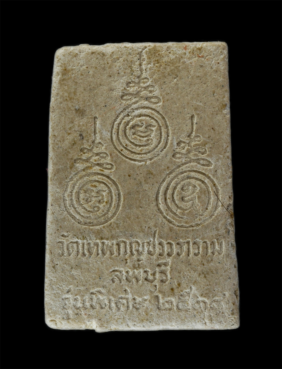 14Jul24 (116)p.jpg - พระสมเด็จหลวงปู่มัง มงฺคโล(พระมงคลธรรมภาณี) วัดเทพกุญชรวราราม จังหวัดลพบุรี สร้างปี 2534 รุ่นพิเศษหลังยันต์ เนื้อผงพุทธคุณ ผงว่าน พระเก่าสวย มวลสารดี | https://kamulet.in.th